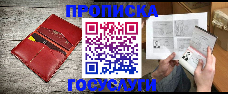 форма 3 в Белогорске