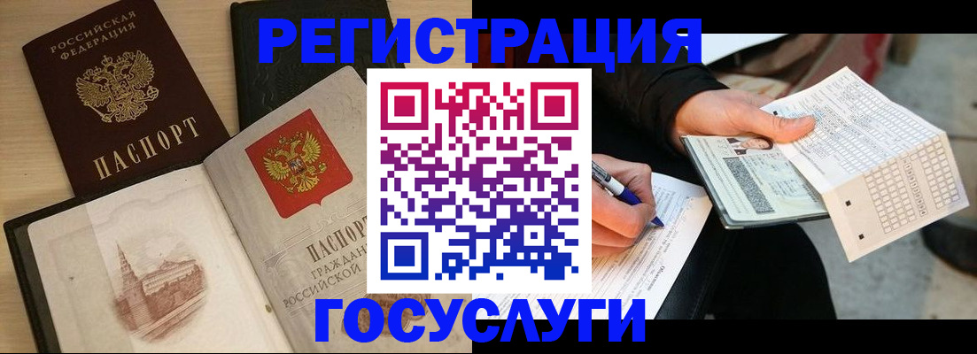 пропишу в квартире в Белогорске